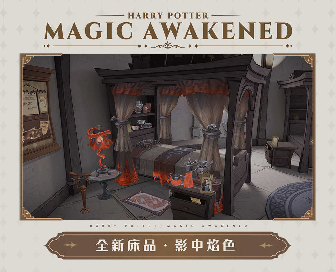 魔法头条︱烛影明灭，烈焰流淌