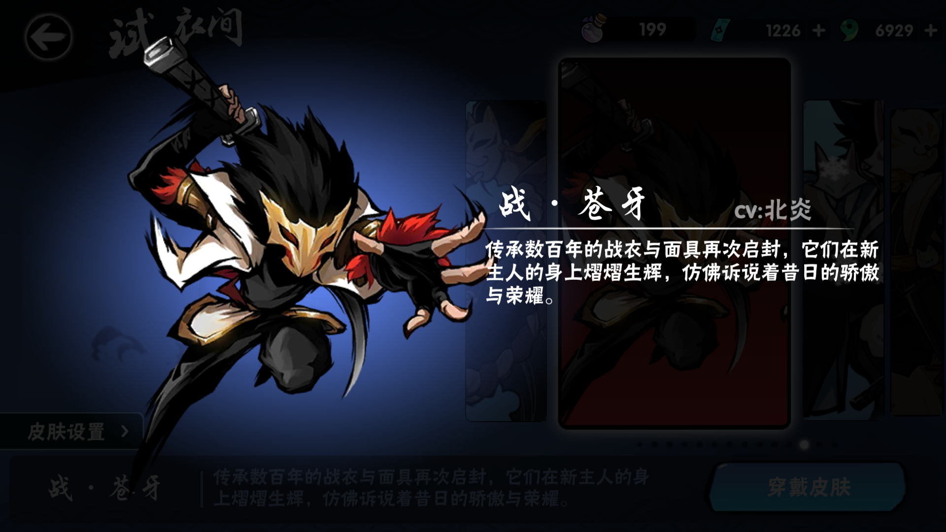 忍者必须死三：御火芭蕉扇强度分析，做副手武器很香