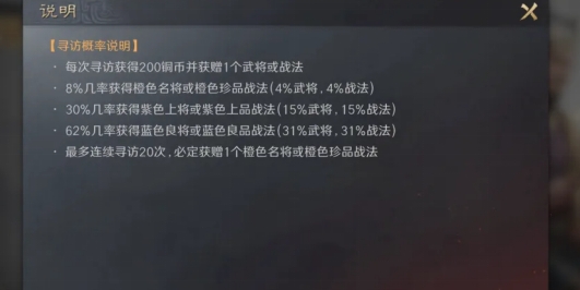 三谋萌新必看！不同氪金段位开荒队怎么选？少走1个月弯路！
