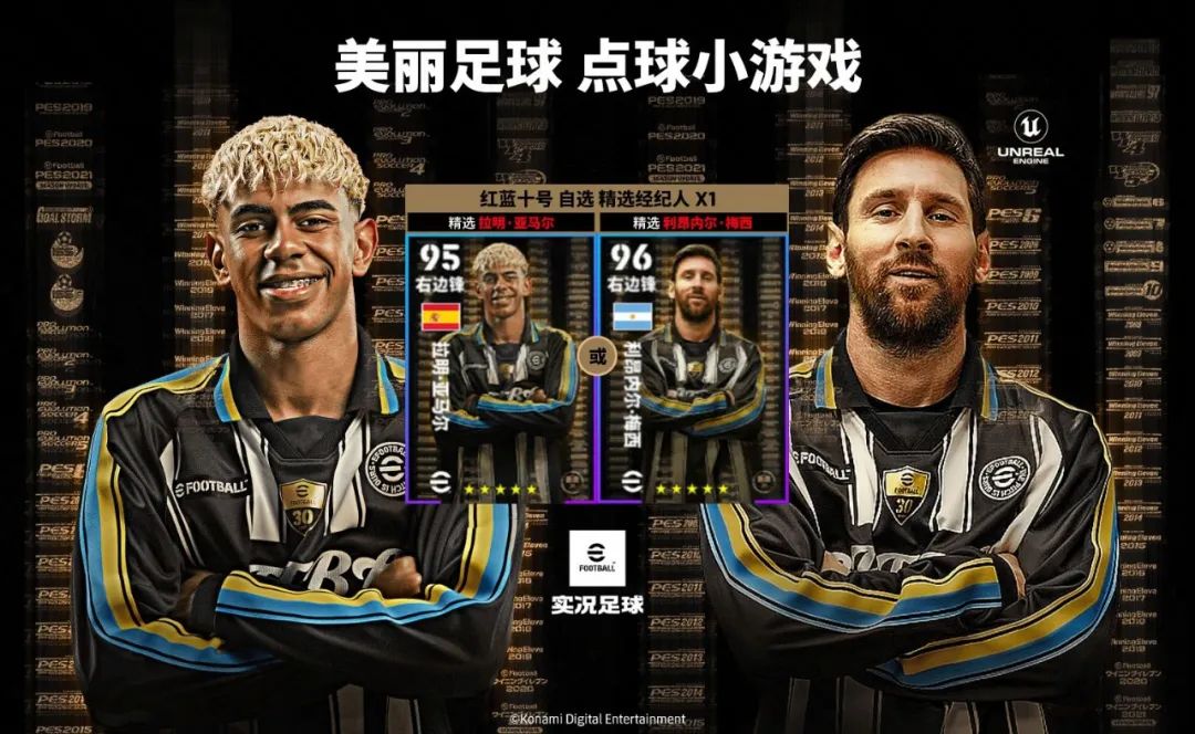 活动抢先看丨别笑，你来你也过不了他的防守！