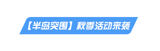 我先干了！【移动端更新公告】