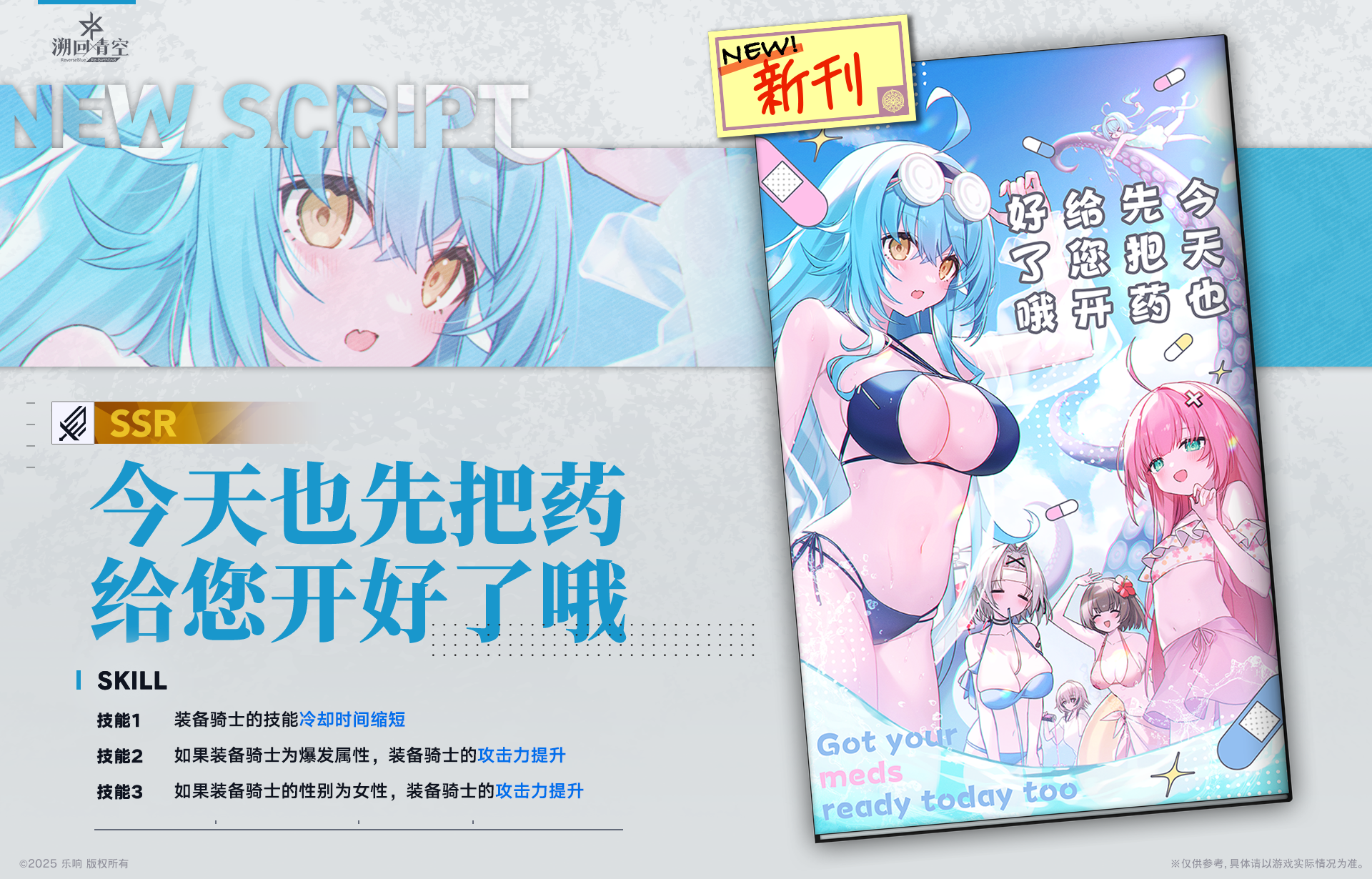 【忆本技能介绍🌟】