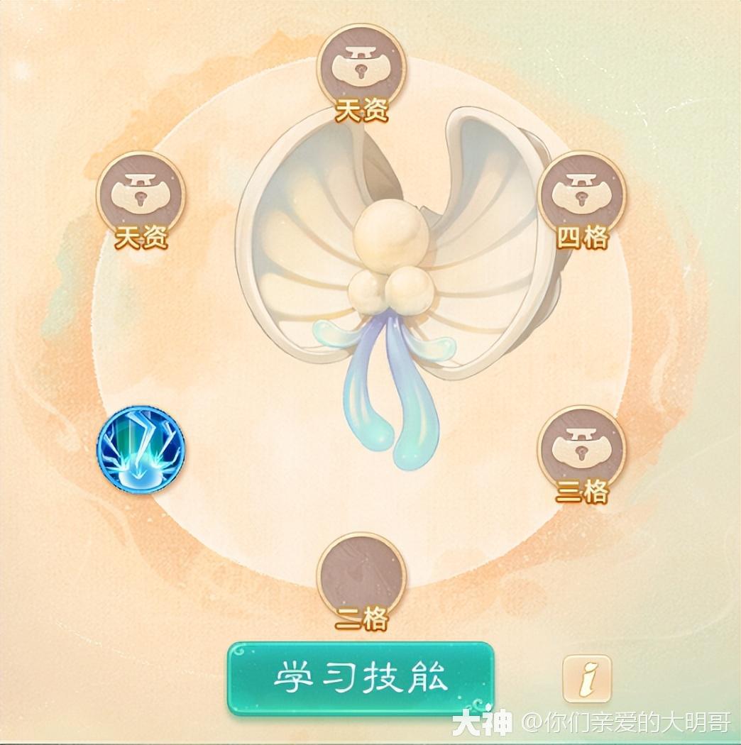 自从有了【天资格】我和神兽五五开！平民召唤兽史诗级加强！