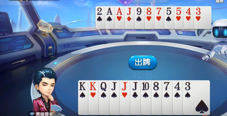 欢乐斗地主：专家残局81-82关，留大对子拿出牌权可获胜