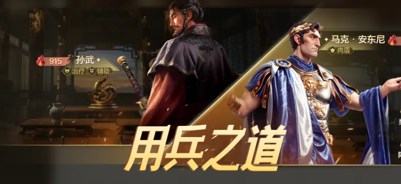 博览会 | 用兵之道评测