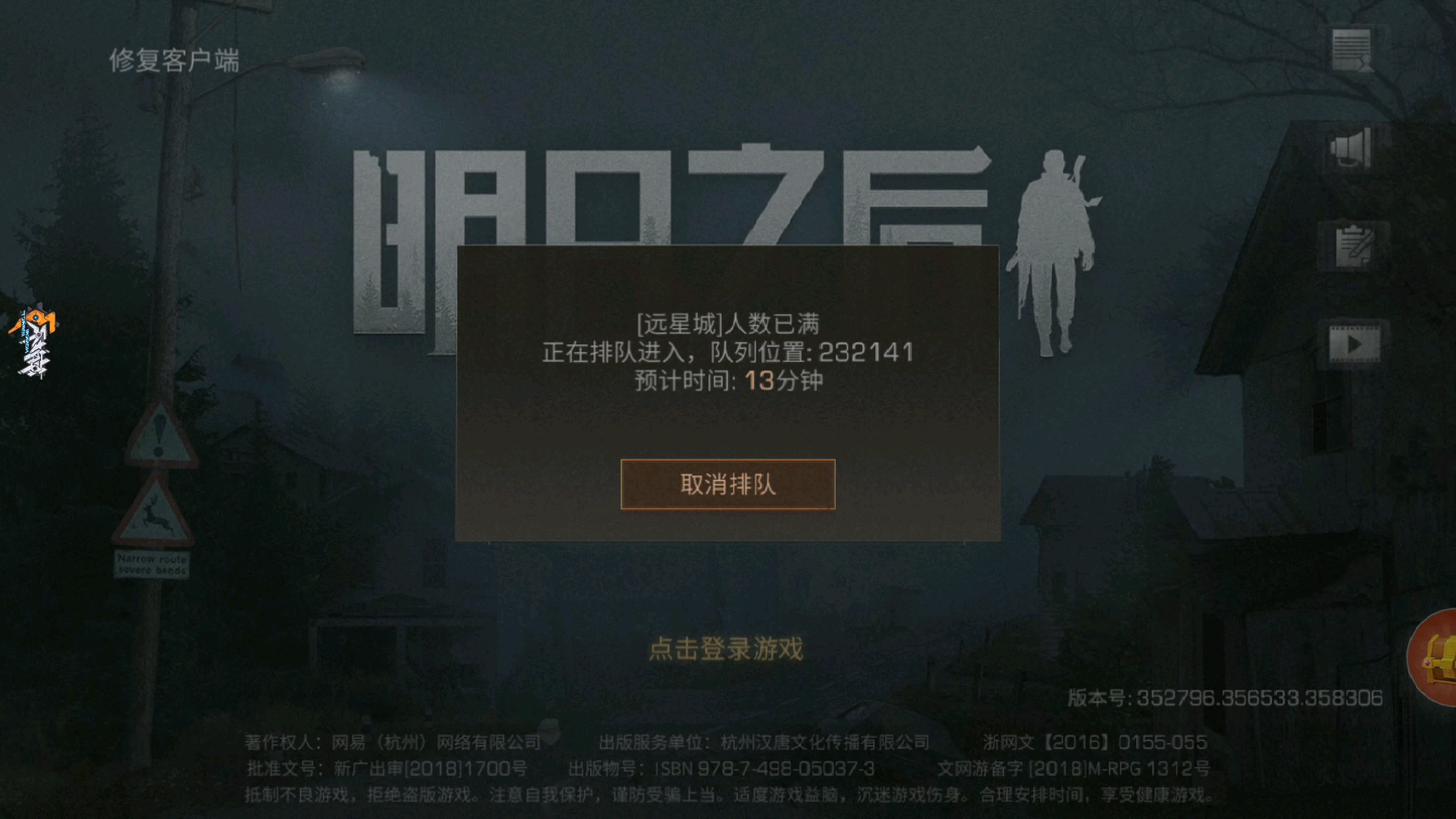 网易牛哔，我想你致敬致敬！