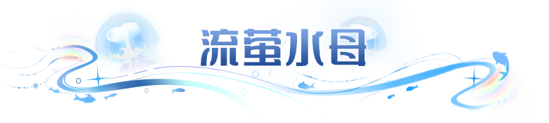 组高速队、玩爆发流，这几只红精灵最适合你！