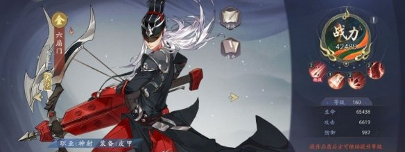 《武林闲侠》s2赛季角色阵容有哪些 武林闲侠s2赛季角色阵容推荐