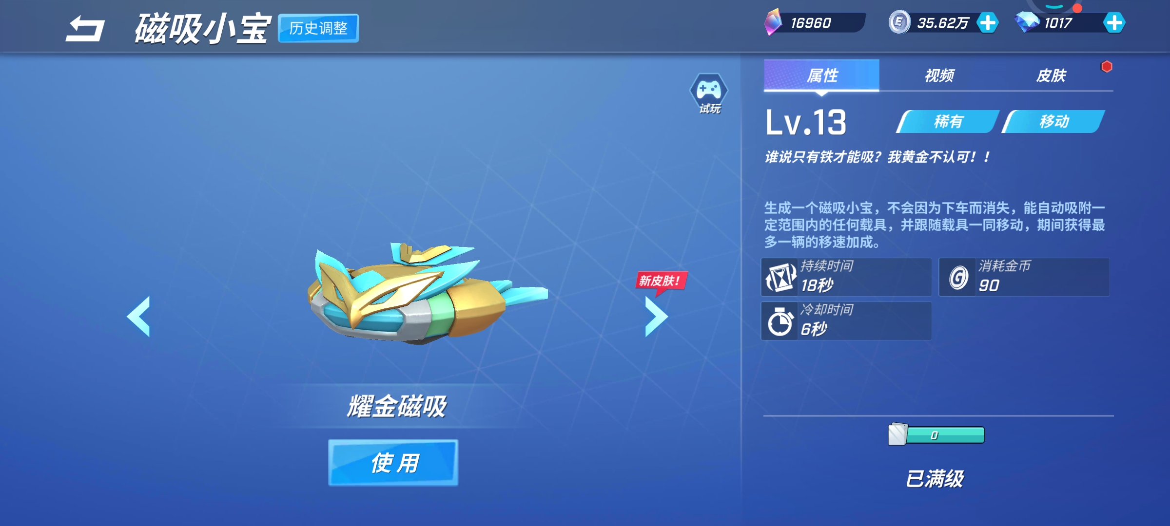 回归大礼包吗这是？