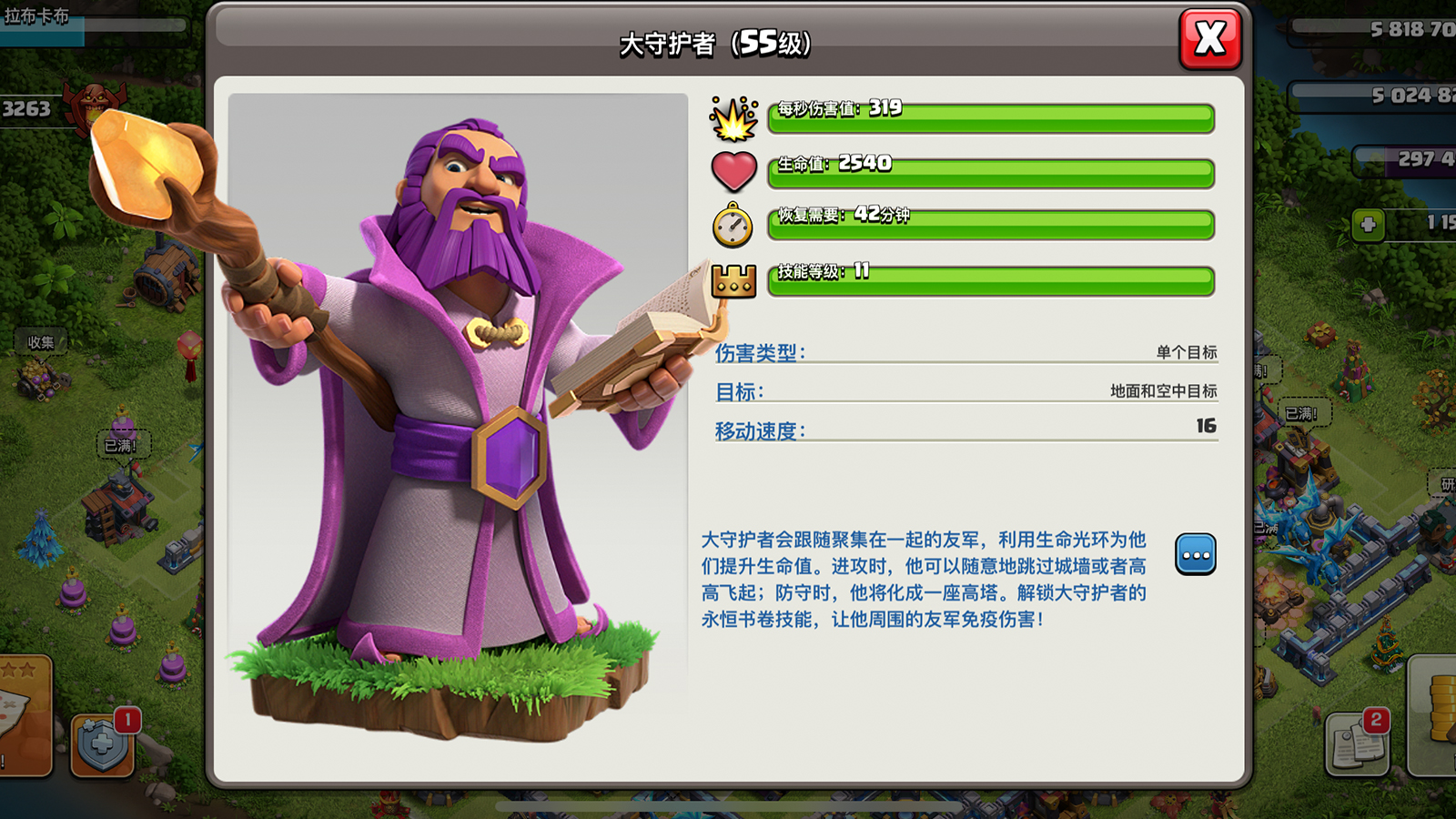 部落冲突：公认兵种智商当中的天花板，原来武神一直是被冤枉的！