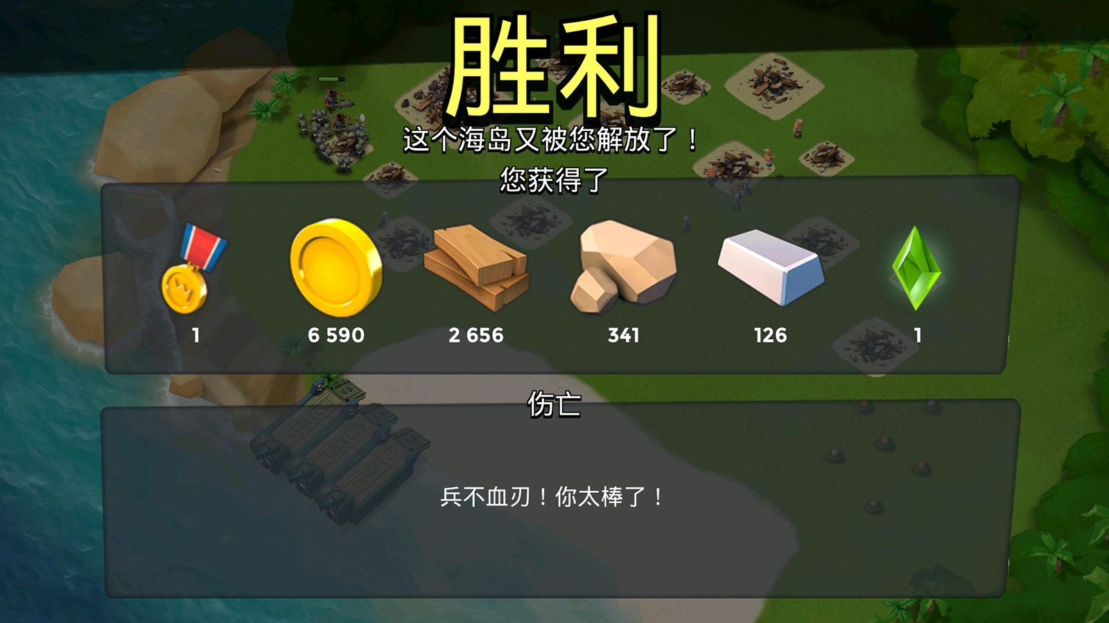 为何海岛奇兵这些年远不如二哥吃香？玩家：其中有以下几点原因！