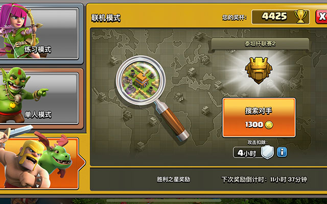 部落冲突：为何早起的鸟儿有虫吃？其实一切都要从国服分服说起！