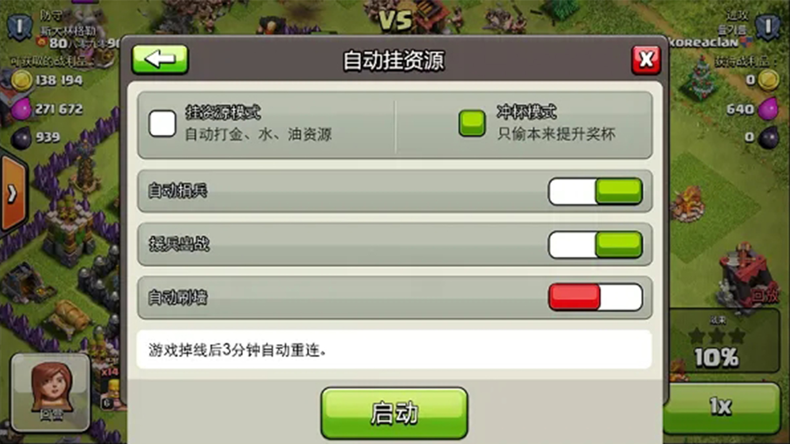 部落冲突：想起就来气，这些事情本不该犯，但却被老鸟各种忽悠！