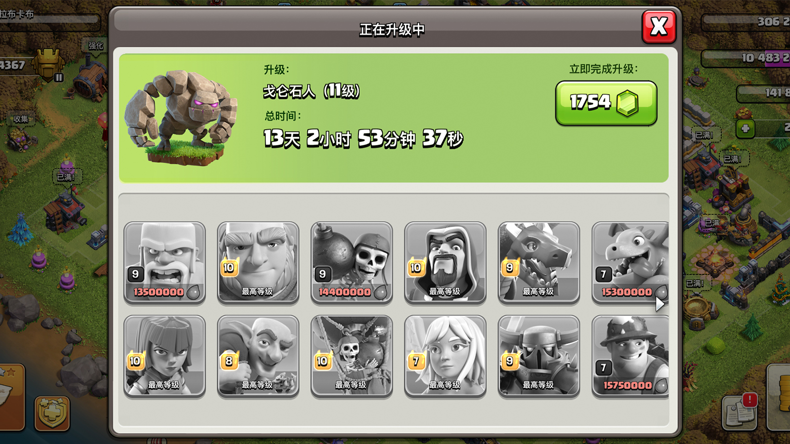 部落冲突：高本如何升级建筑？可用万能步骤，虽然片面但很实用！