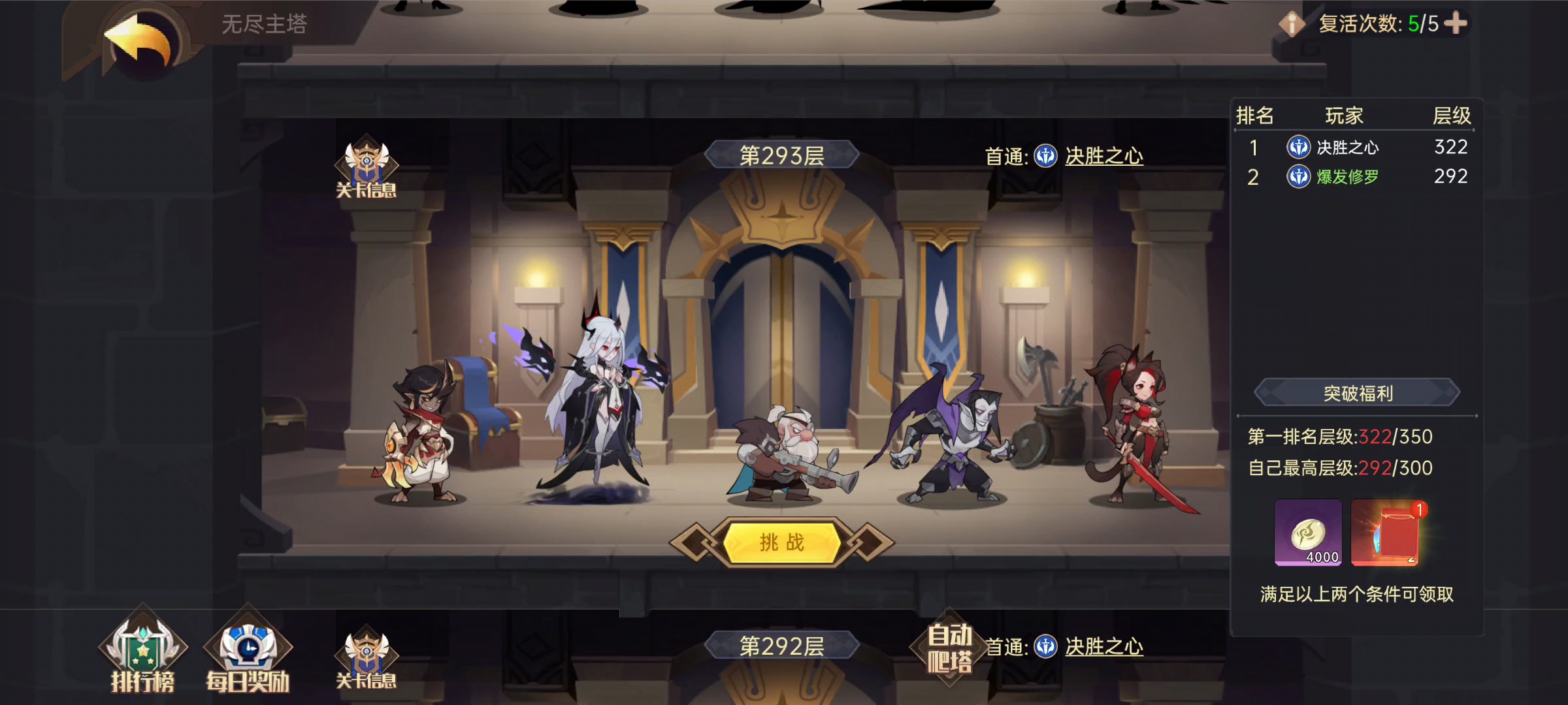 给大家看个好东西，700K战力比1200K战力还打得高