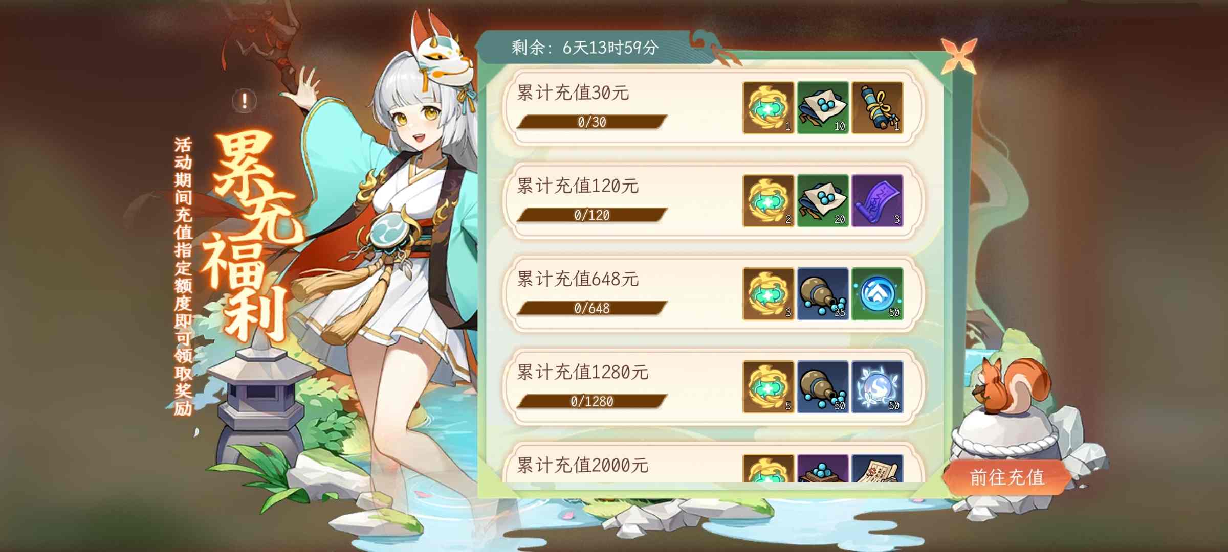 【精彩活动】《纵横旅人》周活动预告 6.13