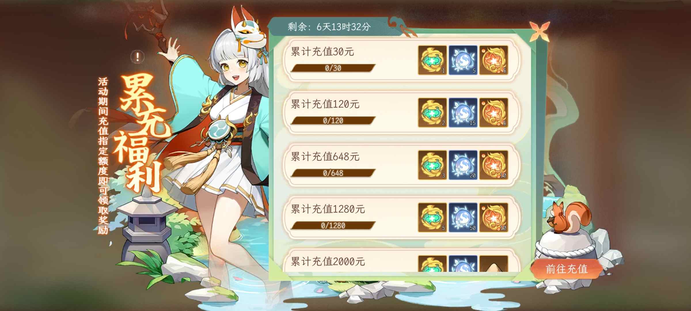 【精彩活动】《纵横旅人》活动预告 10.10