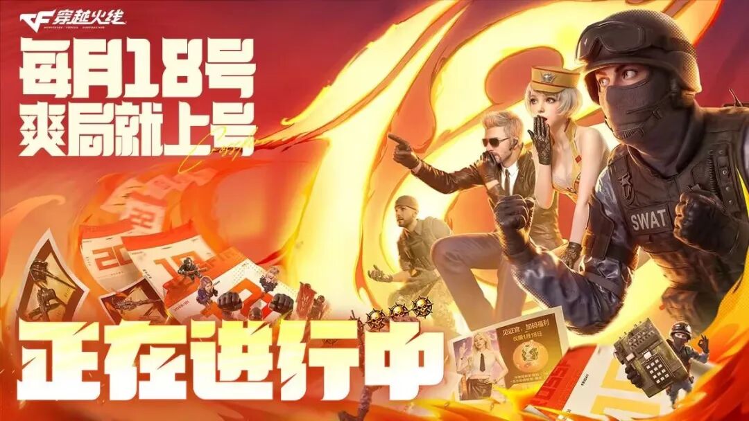 游戏资讯：《逆战：未来》集中回应玩家问题