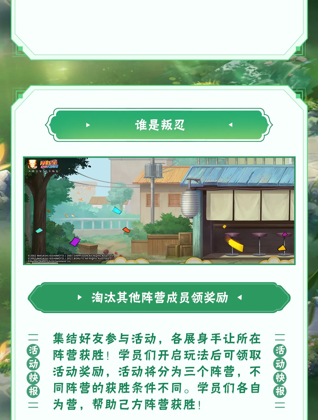 【活动爆料】春日融融礼已至！踏春季系列活动即将开启！