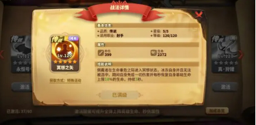 蚁族崛起：低战功阶段打人机即可，固定建筑布置模板