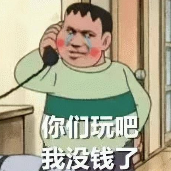 被兄弟拽来入坑，想问下重置武将真的只花铜币吗？ 