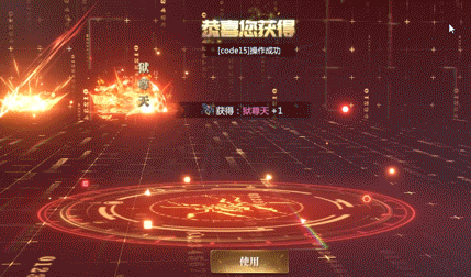 更新公告丨变形坐骑狱尊天炸空返场！商业大亨，部分美术表现调整~内含维护福利