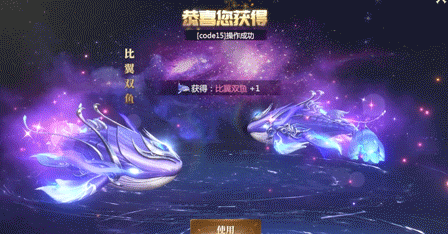 更新公告丨维护优化来袭，领好礼注意时间！本周幻化爆料邪谕魔将帅气返场~