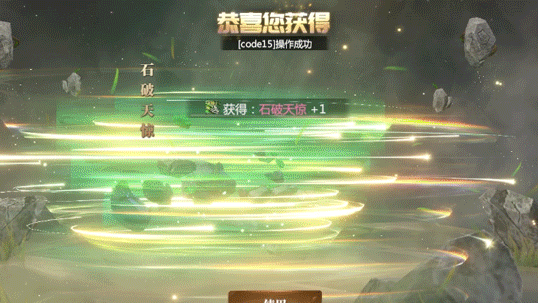 更新公告丨踏上征程之路，开启魂装玩法！万国新活动，新系统来袭~本周幻化速看！   