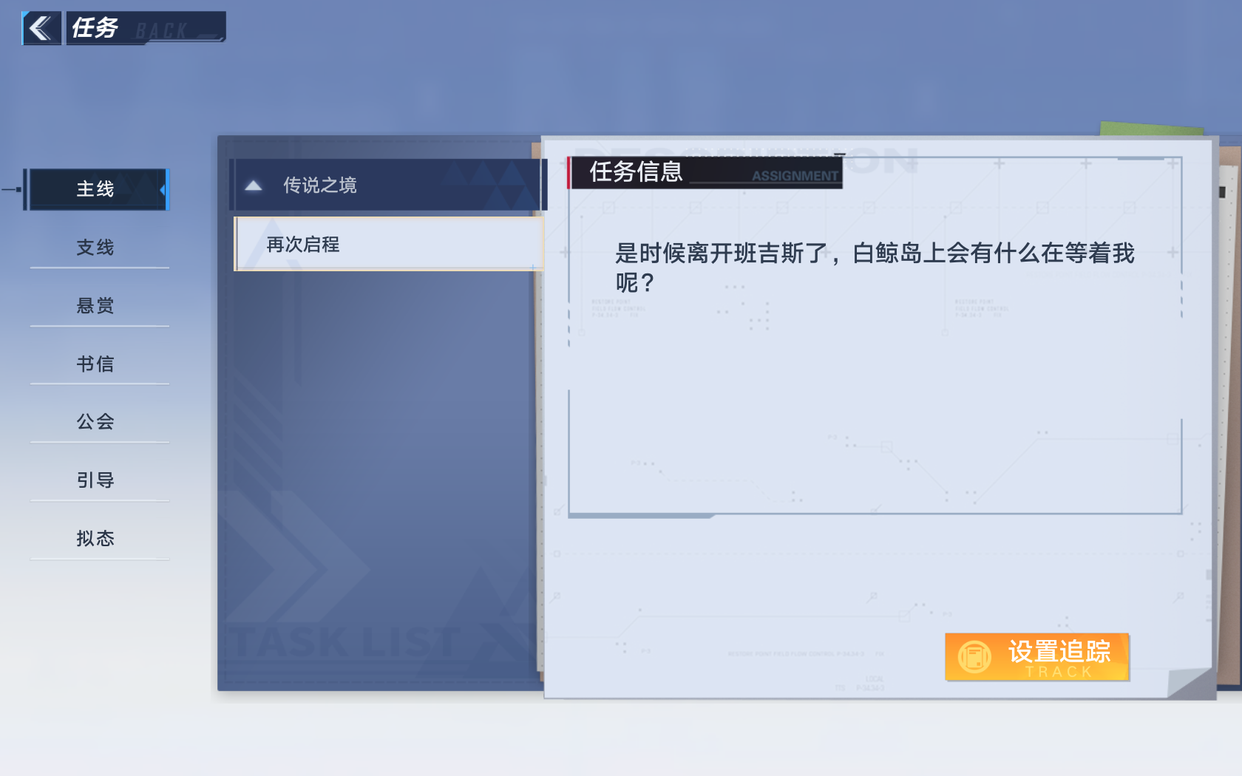 幻塔：刚入坑有点慌？遗迹、能力训练详解