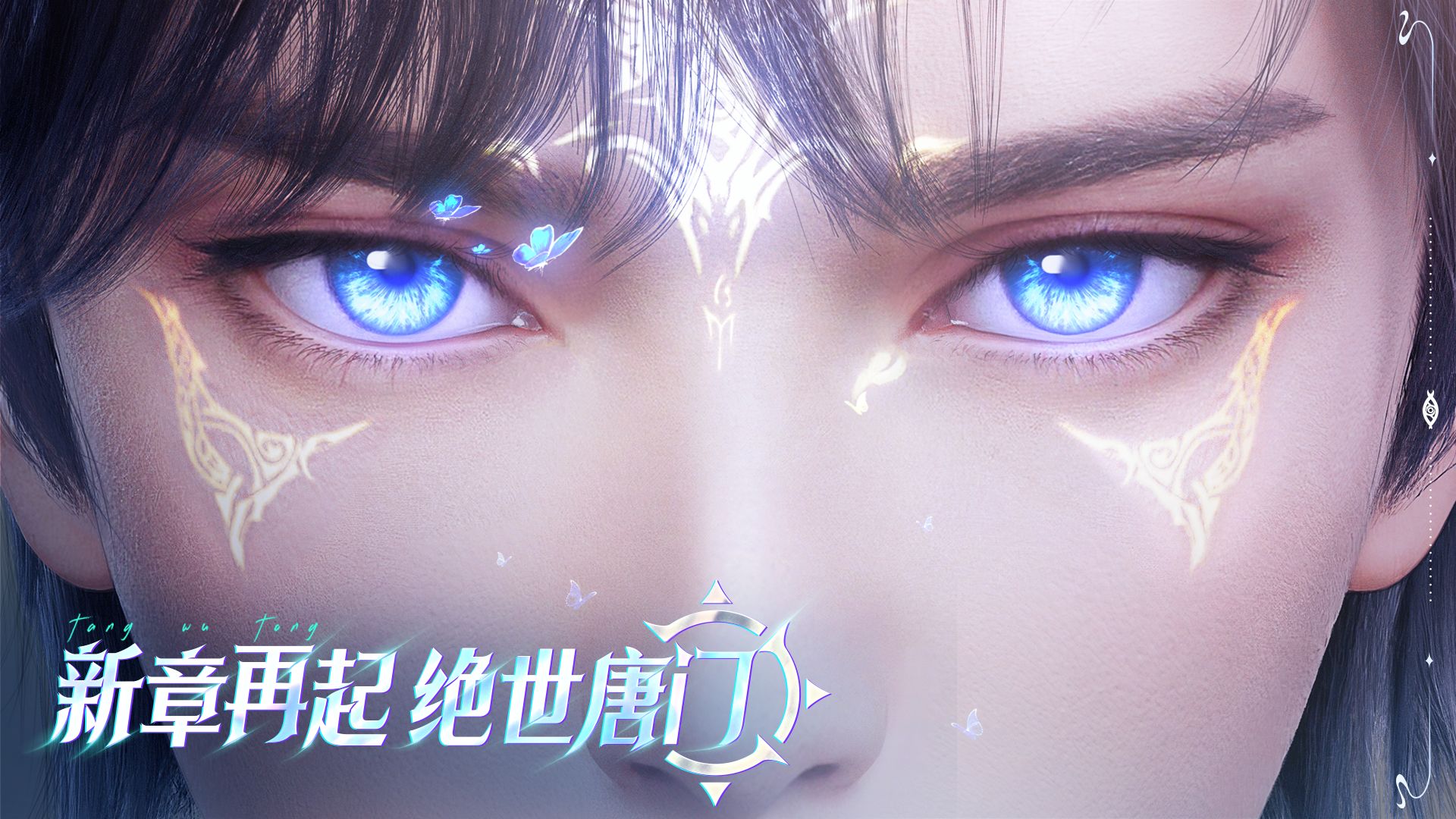 极致灵眸卡池复刻-霍雨浩