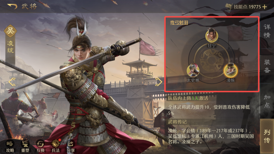 为了做到没有废将，我们决定...