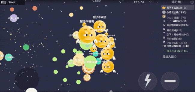 6月6日「幻彩星糖」开启吞噬进化！更有热梗关键词「避我锋芒」「失望一下」免费领！
