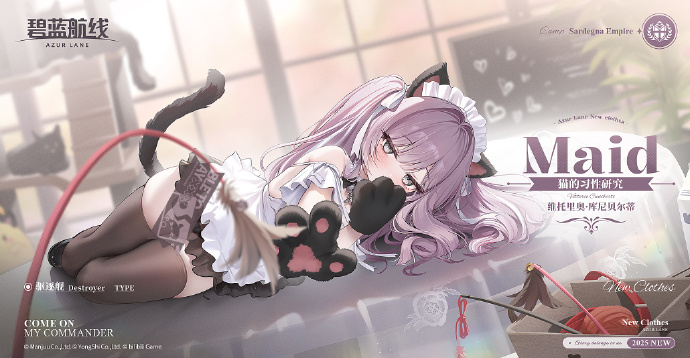 维托里奥·库尼贝尔蒂换装「猫的习性研究」参上~