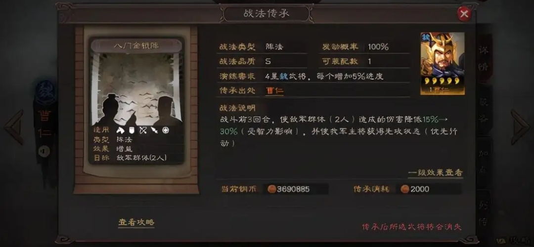 《三国志战略版》蜀弓庞统，掀起麒麟弓热潮