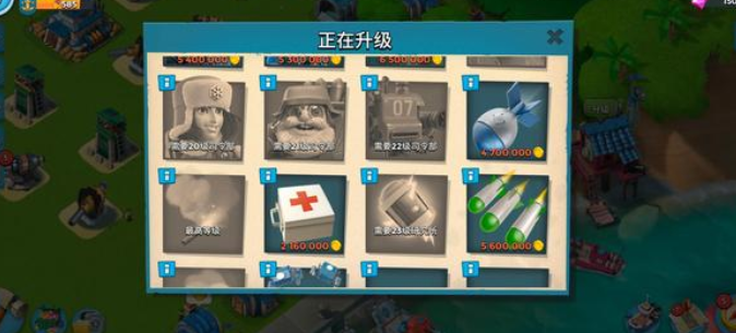 海岛奇兵：是走主攻流还是防御流？攻与防的取舍