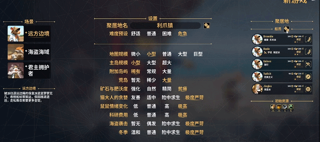 《鼠宝小镇》在萌趣与压力之间构建你的立体鼠群帝国