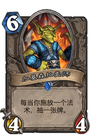 炉石传说-改良奇迹贼玩法及卡组推荐