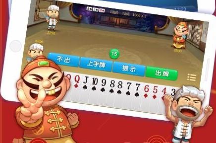 JJ斗地主中反其道而行之的出牌方式