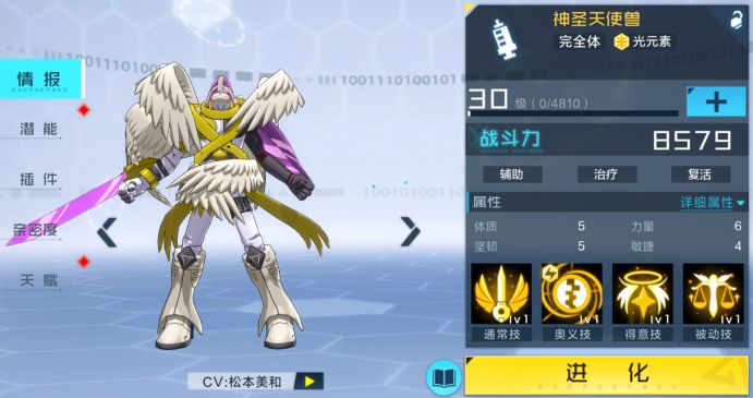 初期最适合推图的阵容推荐
