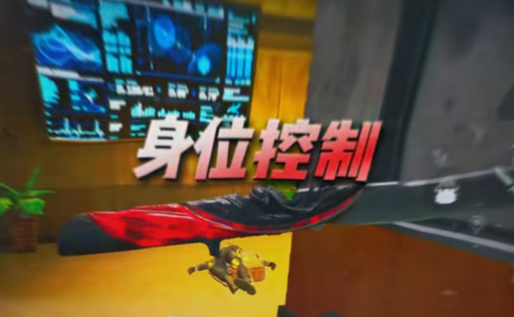 打架为什么总被秒，今天我来告诉你身位控制