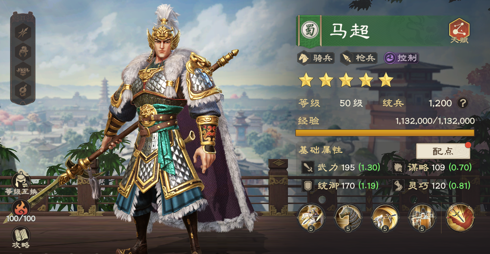 降怒压制、沉默控场！马超综合测评及配队推荐