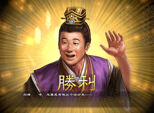 刘禅投不投降也无法改变的结局