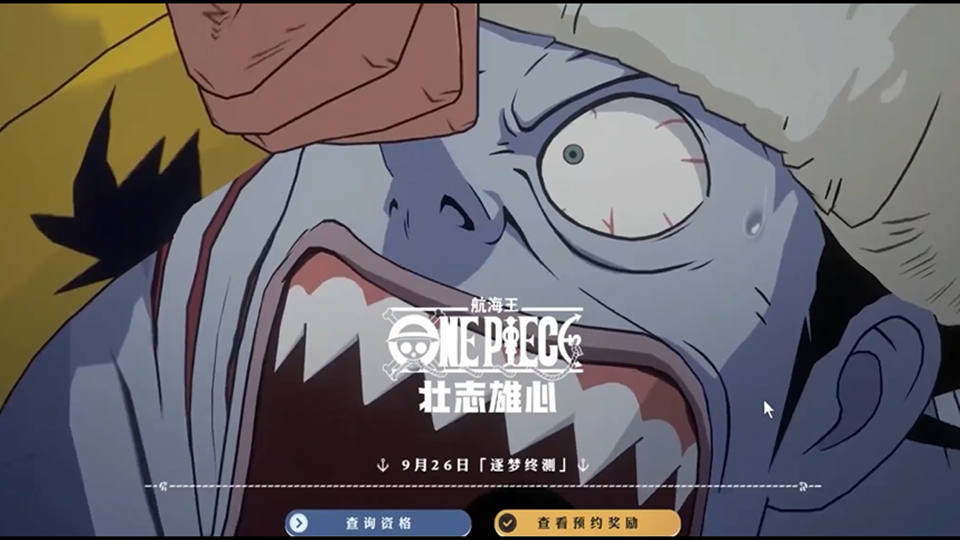 明天十点，出征！