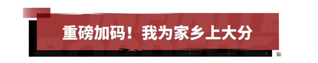 申请出战！江苏地域乱斗主题服玩法革新抢先看！