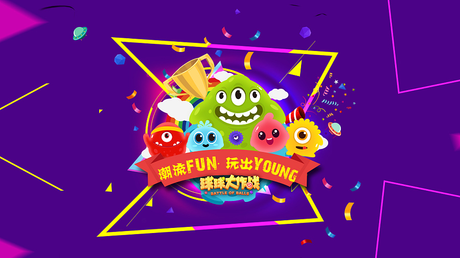 《球球大作战》：拥有这些技巧你也能秀起来！