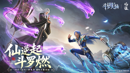 角色鉴赏丨三千年执念不灭，逆天之力破界而来！《仙逆》王林联动角色震撼登场，斗罗风云再起！