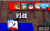 天选之战 