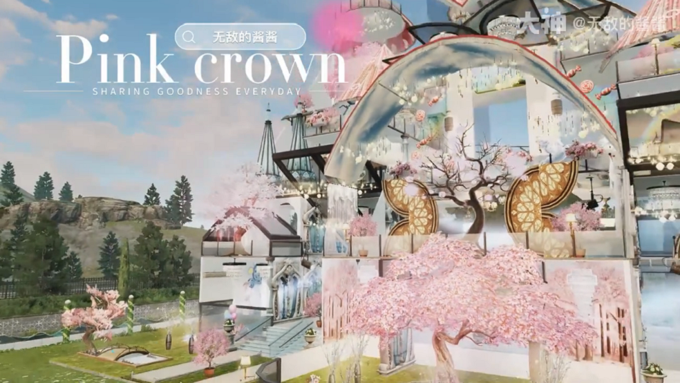 【海洋建筑】双人建筑｜节气房系列·大暑Great Heat