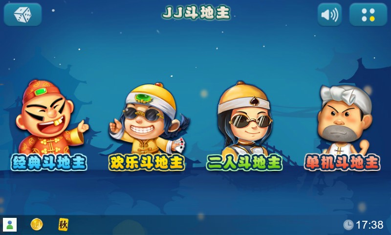 JJ斗地主成老年标准玩乐方式，这波节奏有点搞笑