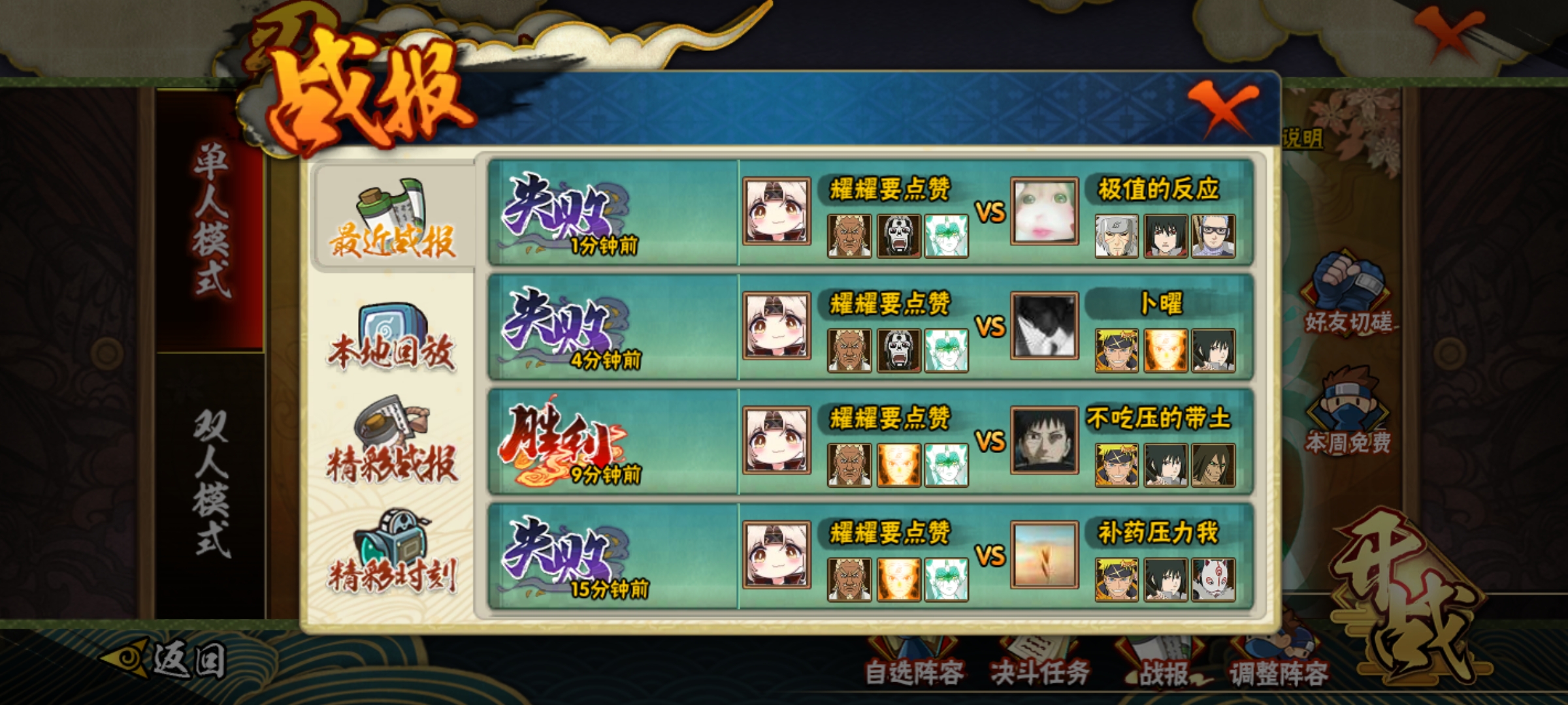 游戏环境太差了，以及炸鱼哥太多了。